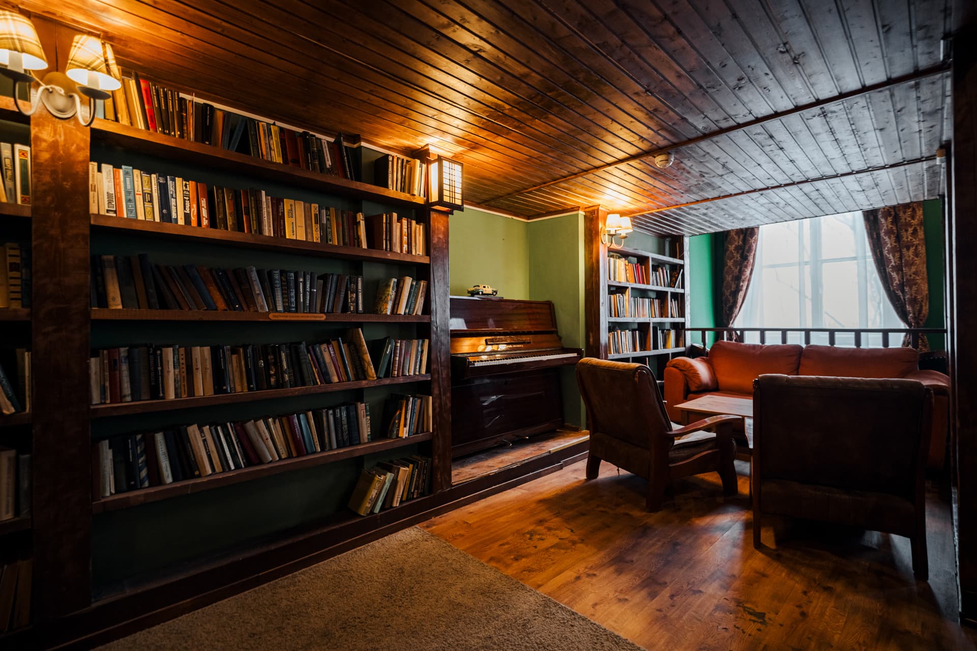 Зал Библиотека