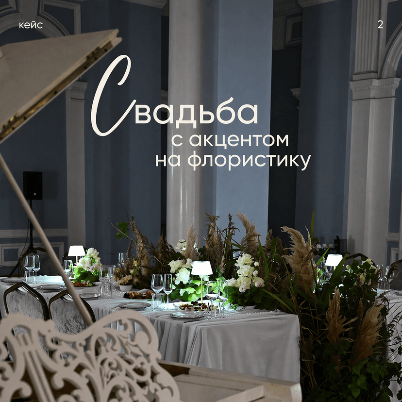 Дворец Кваренги