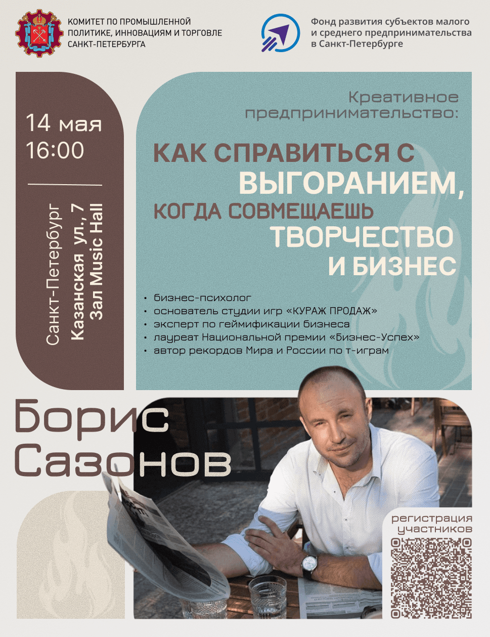 Дворец Кваренги