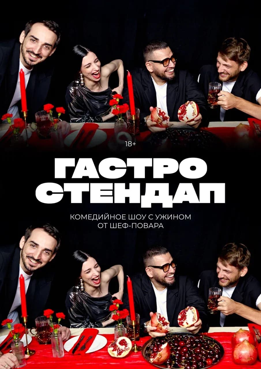 Дворец Кваренги