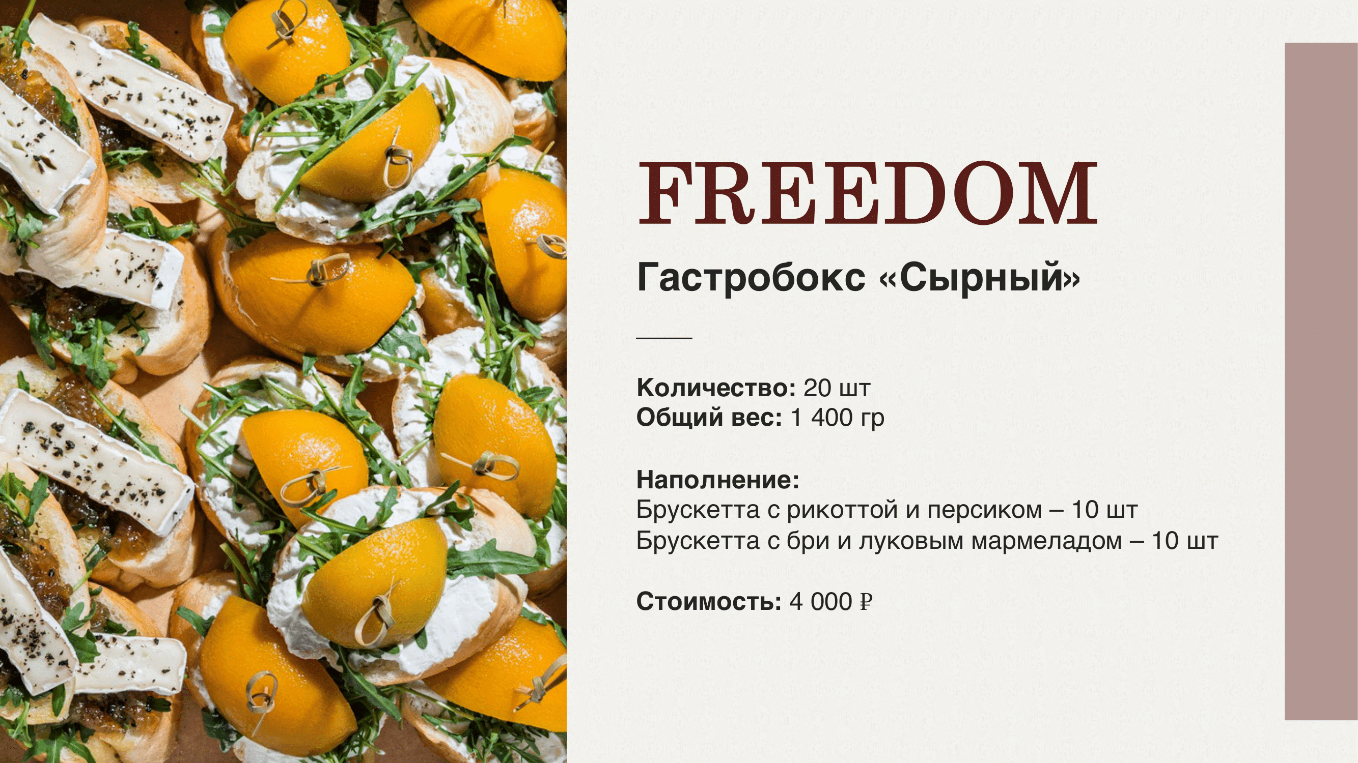 Дворец Кваренги Гастробоксы