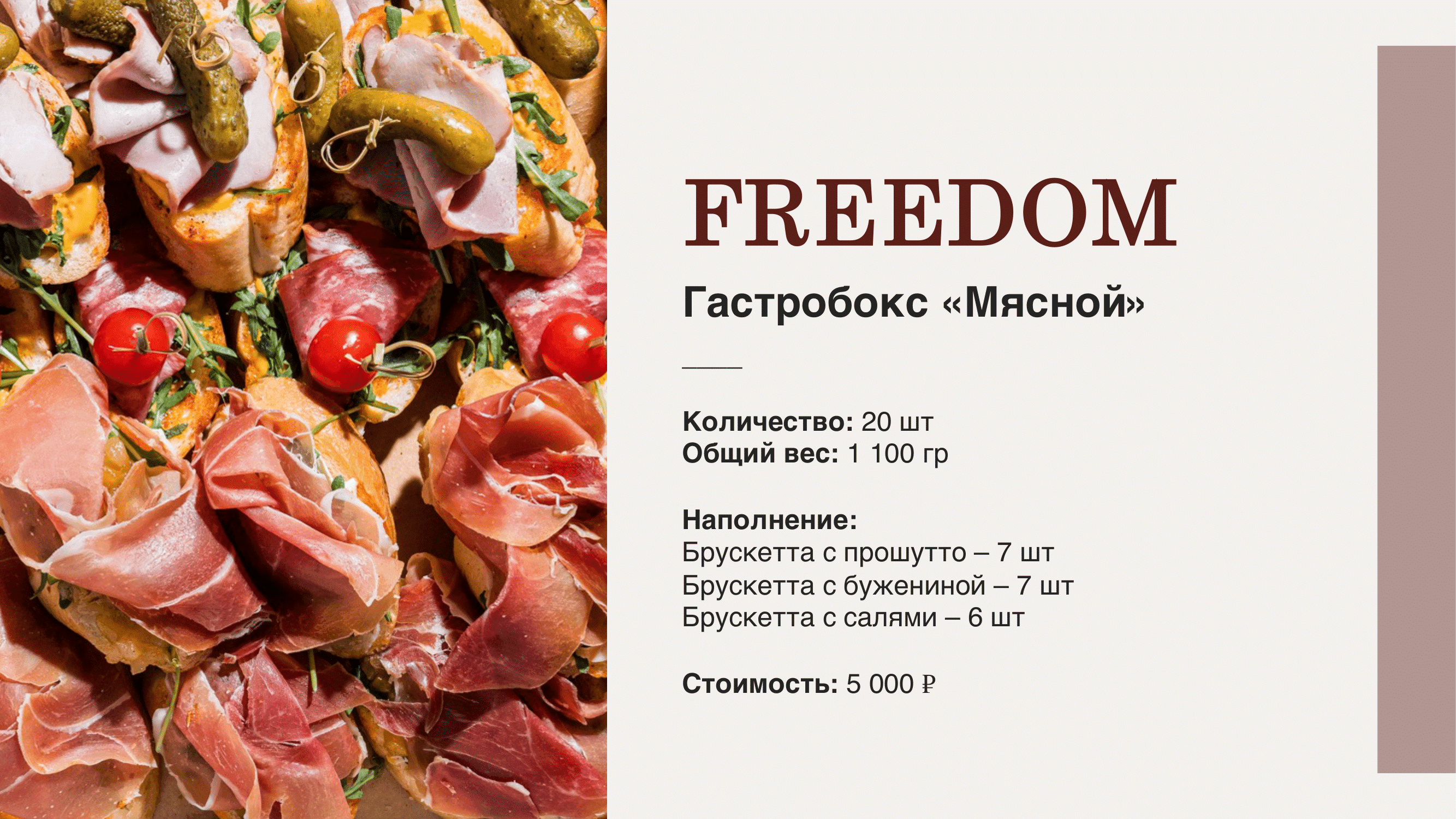 Дворец Кваренги Гастробоксы