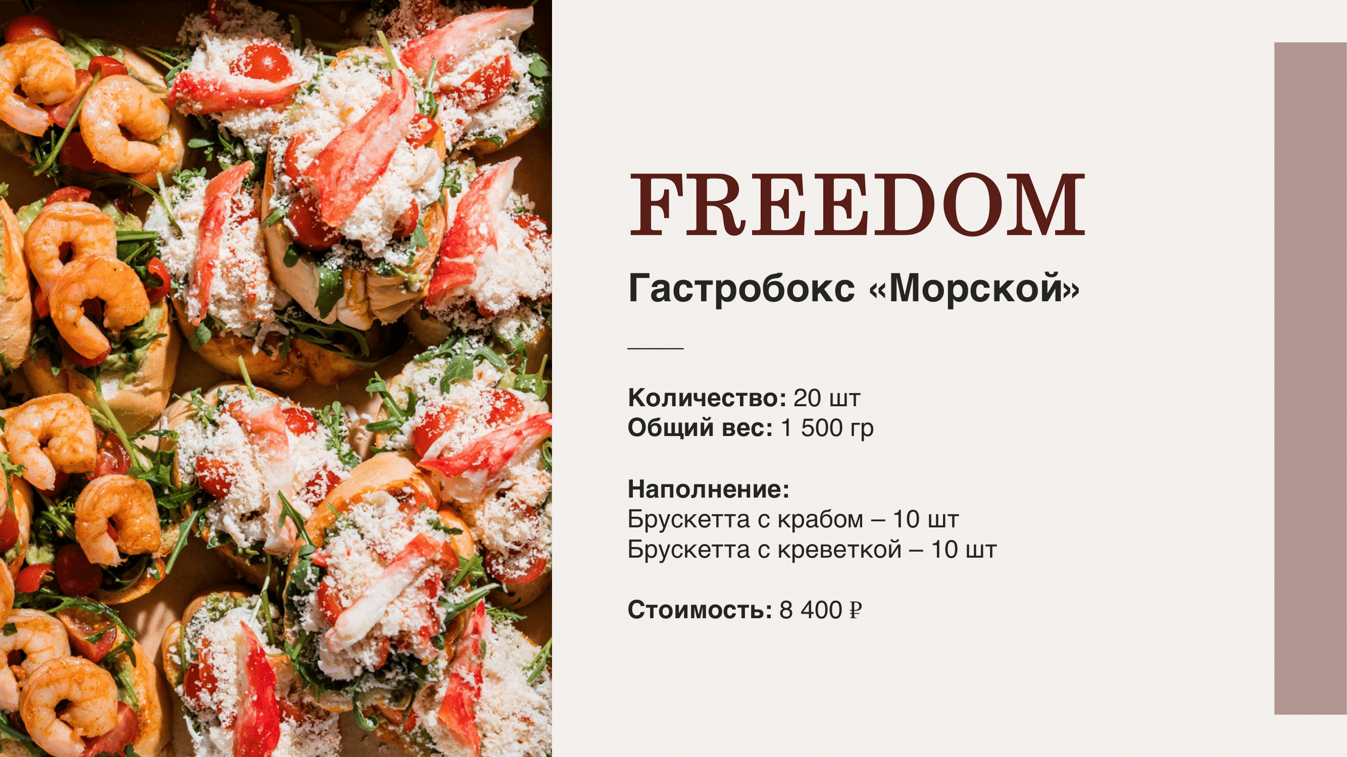 Дворец Кваренги Гастробоксы