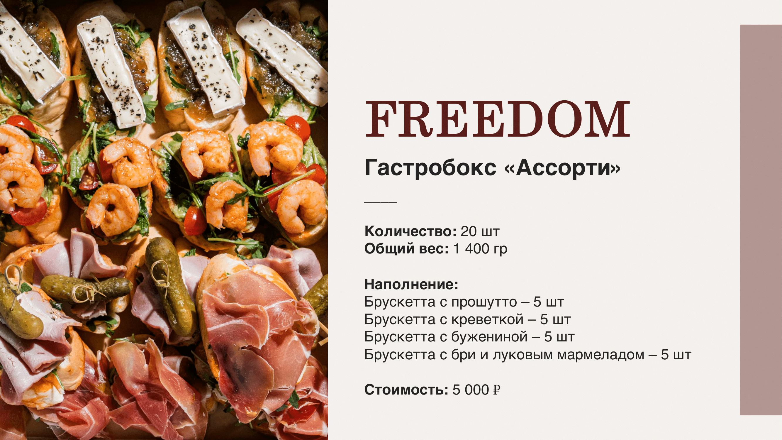 Дворец Кваренги Гастробоксы