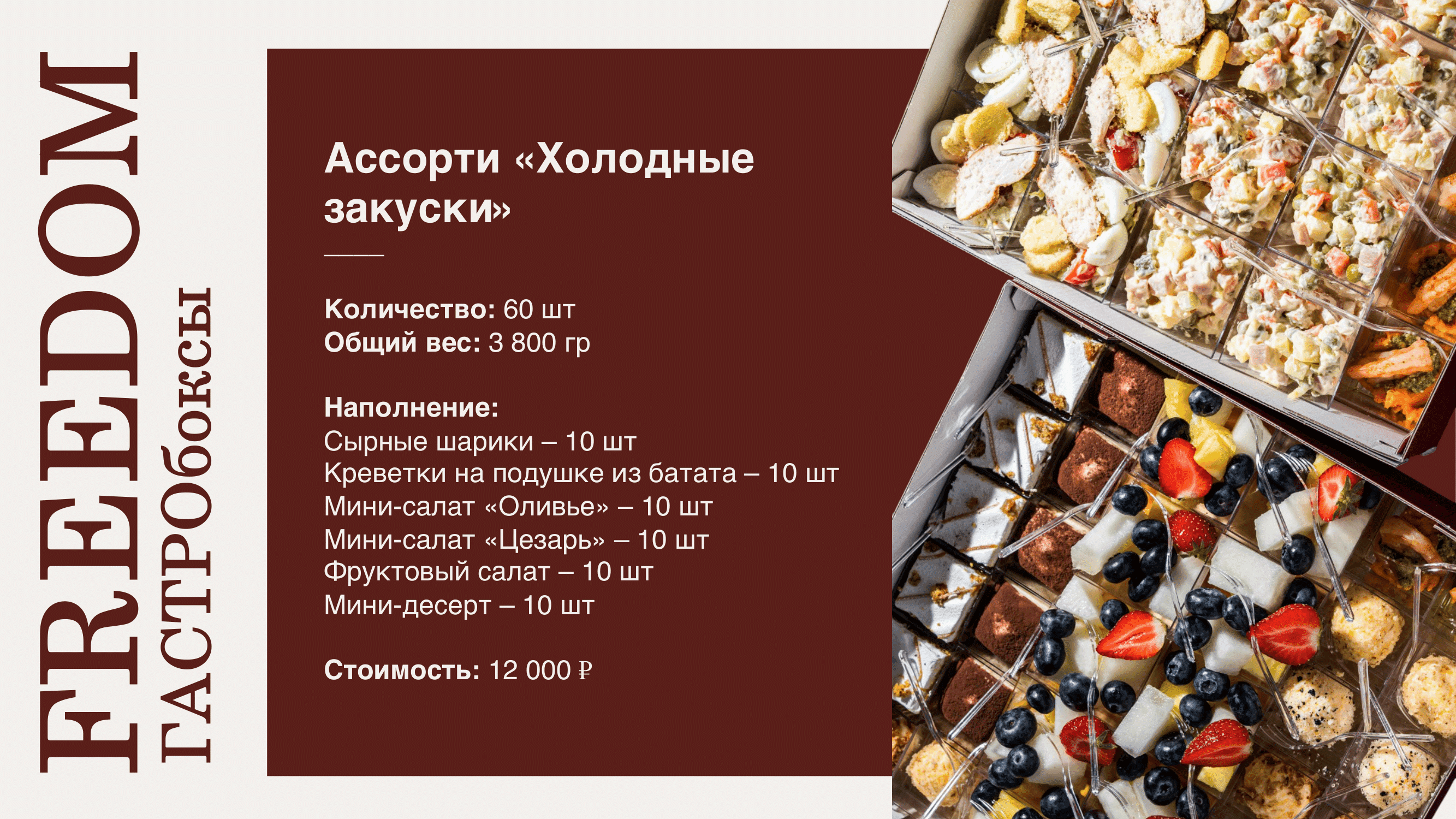 Дворец Кваренги Гастробоксы