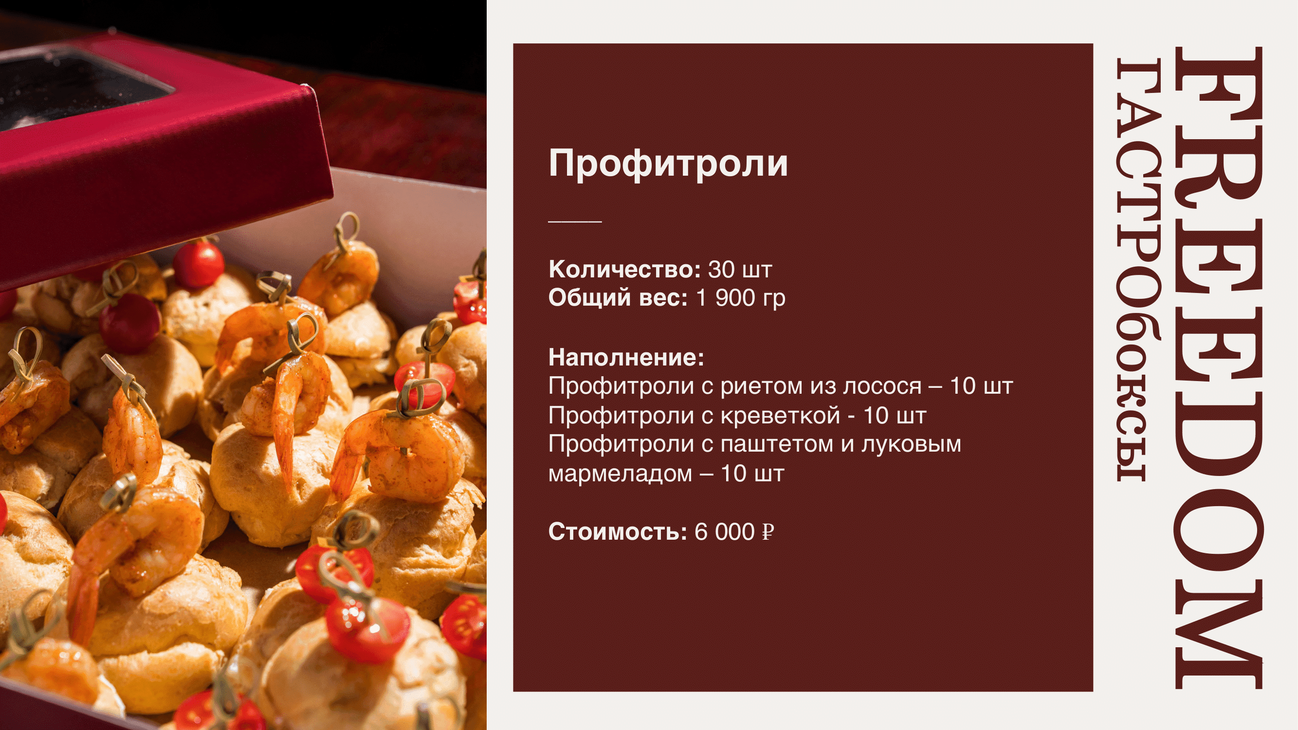 Дворец Кваренги Гастробоксы
