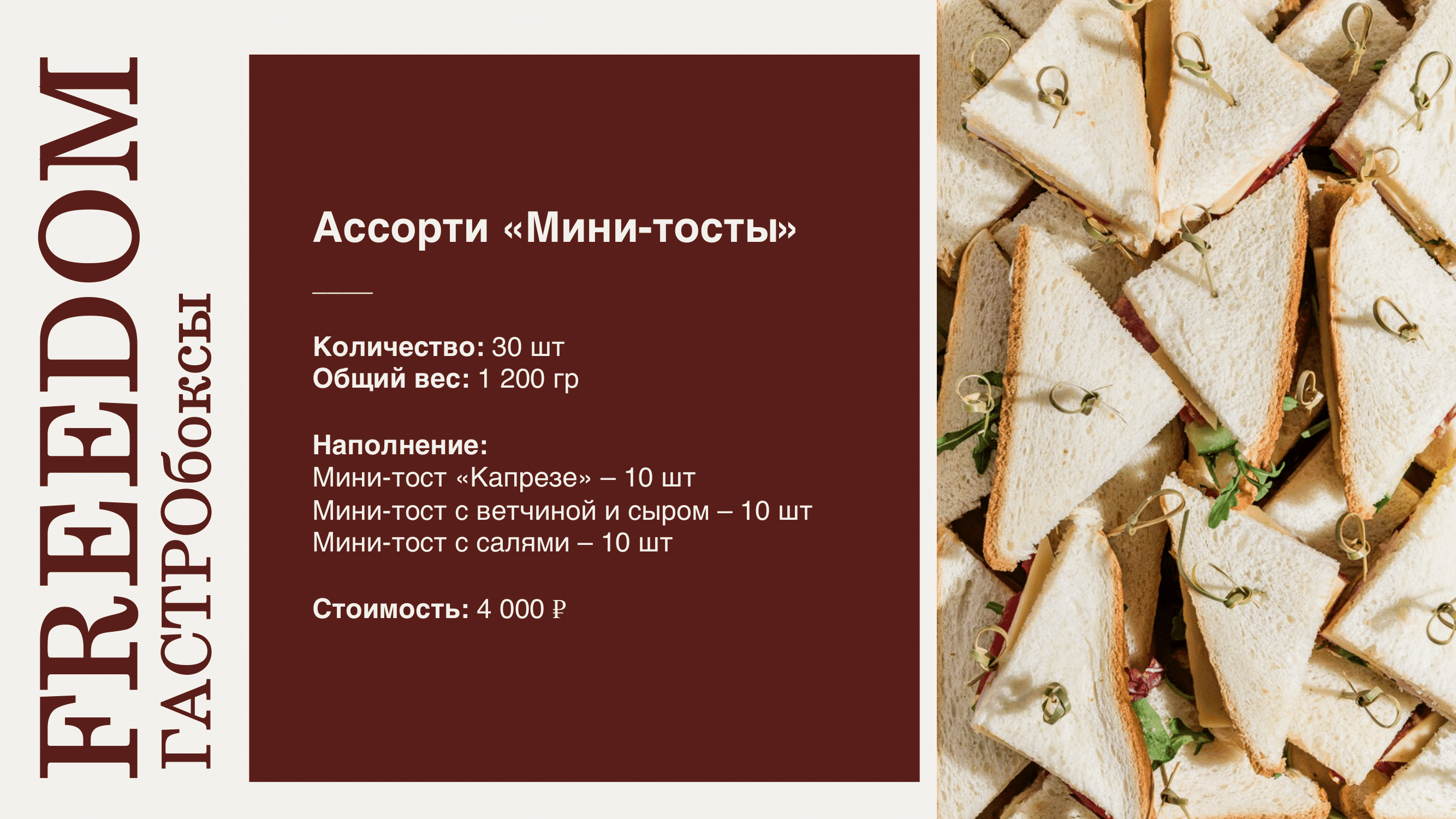 Дворец Кваренги Гастробоксы