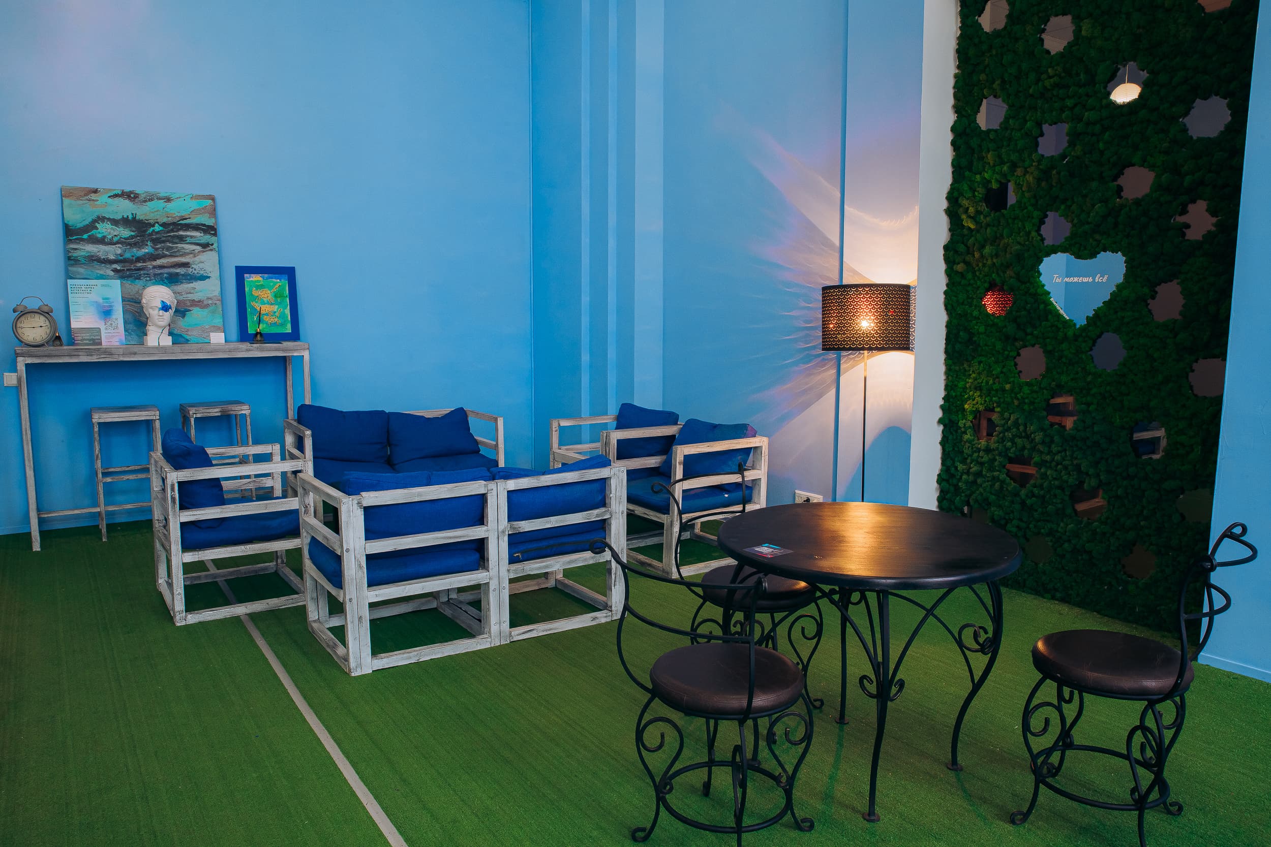 Голубая Гостинная