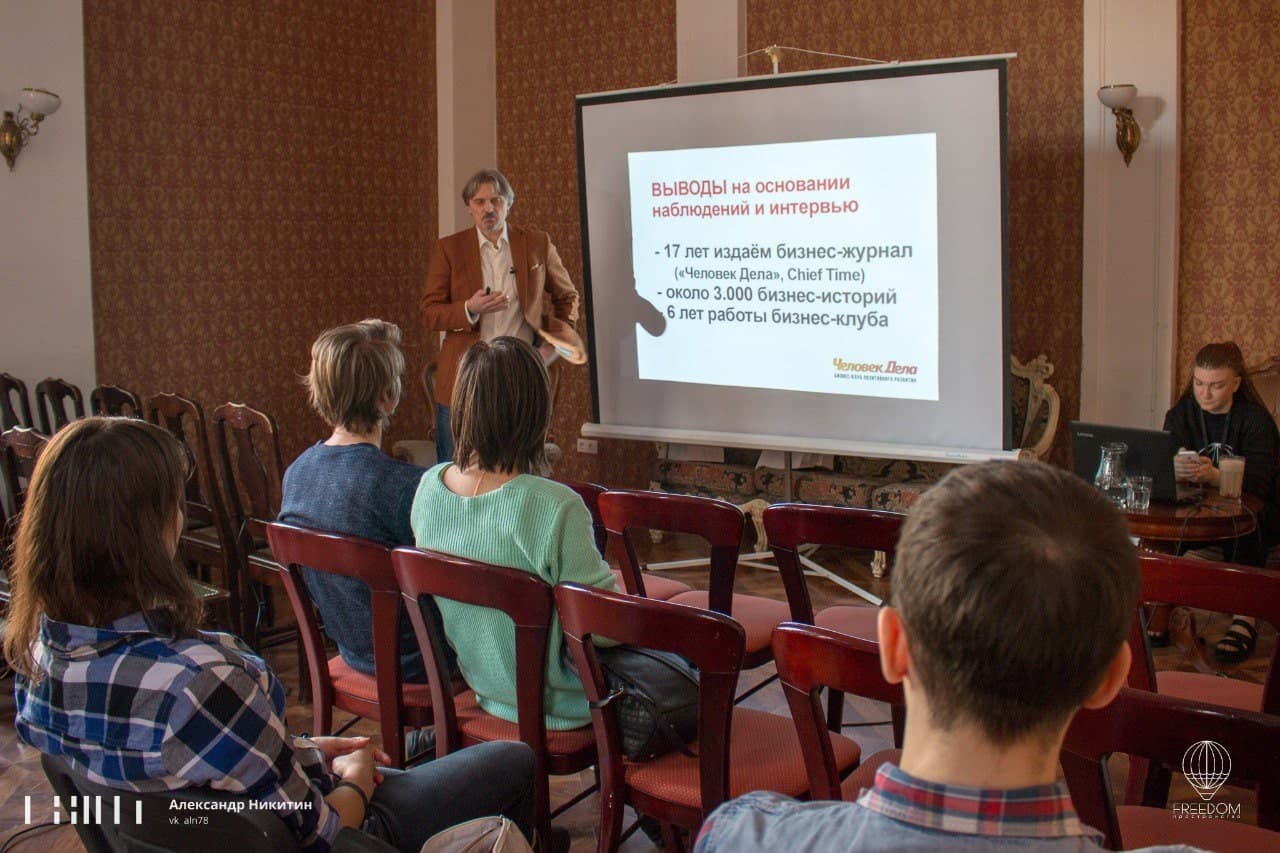 Каминный зал