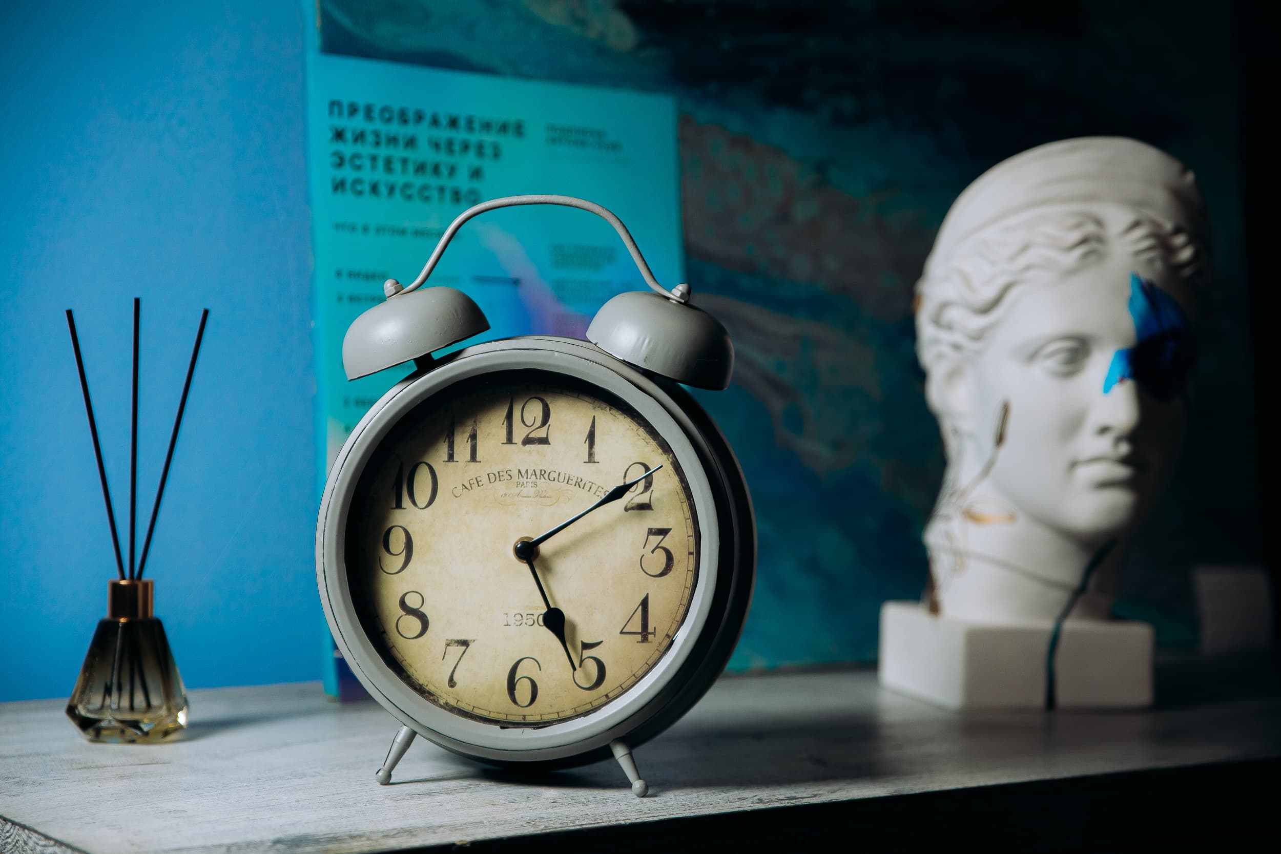 Голубая Гостинная